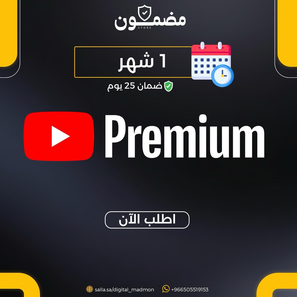 شهر | دعوه على ايميلك