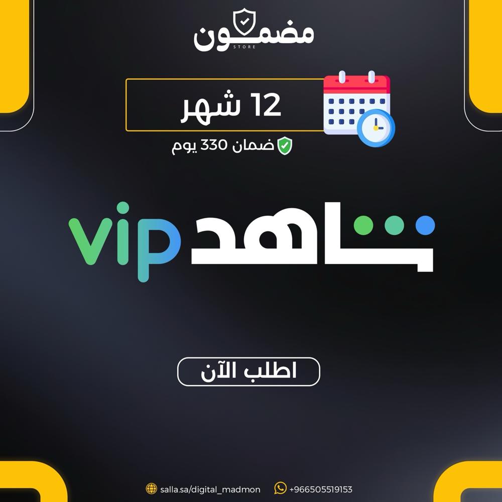 مسلسلات 12 شهر | ملف خاص